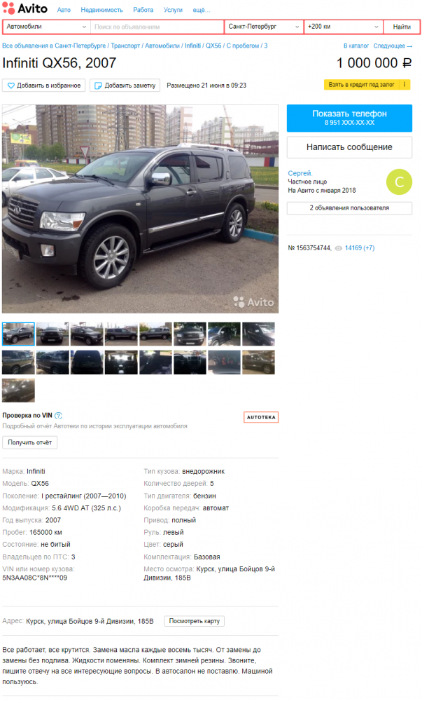 Когда выбора нет: стоит ли покупать Infiniti QX56 I за миллион рублей