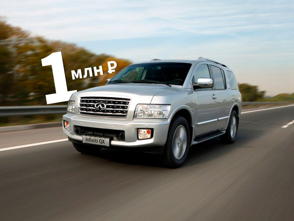 Когда выбора нет: стоит ли покупать Infiniti QX56 I за миллион рублей